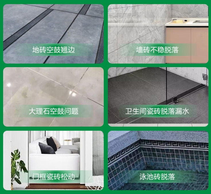 爱辉瓷砖空鼓维修公司分享下旧房翻新时，原瓷砖基层处理不到位可能会导致的问题